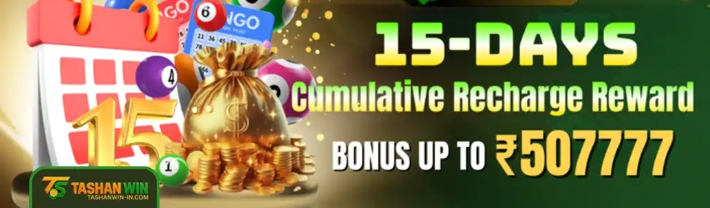 tashanwin promotions